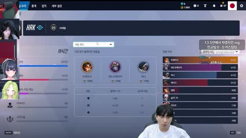 플라즈마단 - [클립]김민교 : 방제 이상한 걸로 하지마세요 은성님 ㅡ...