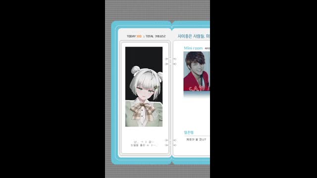 [캐치]지금도 애기 아님? 아닌대요ㅋㅋ 저 어른이에요