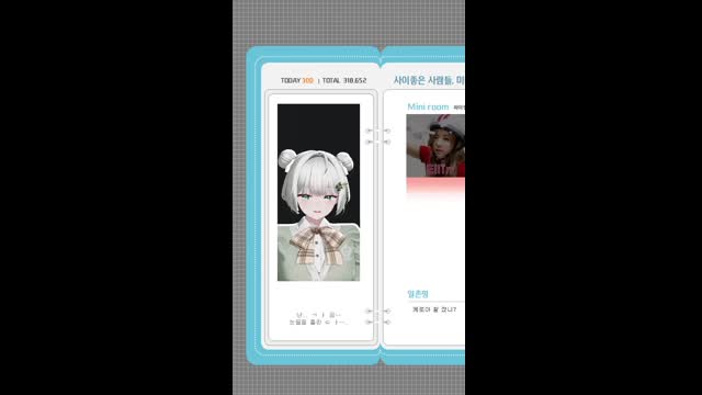 [캐치]예~! 점핑!