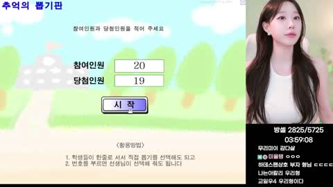 플라즈마단 - [클립]김민교랑 하이디라오 식데 + 커피까지 걸린 미...