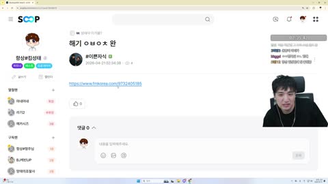 플라즈마단 - [클립] 킴성태 " 류제홍 왈! 해기가 킴성태보다 잘한다...