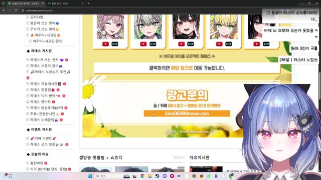 [캐치][하데스] 안뇽