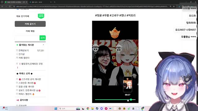 [캐치][하데스] 카페탐방띠