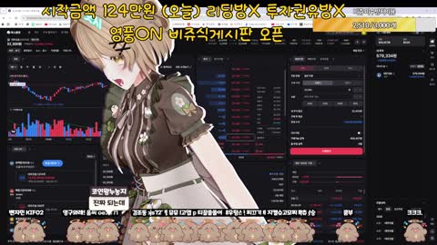 하이라잇생구 - [클립]핥아서 차트를 이끄는 대주주 비쥬