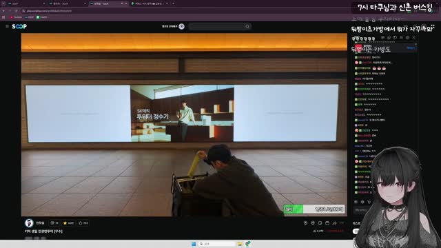 [캐치]키마 생일 전광판 투어 용산역