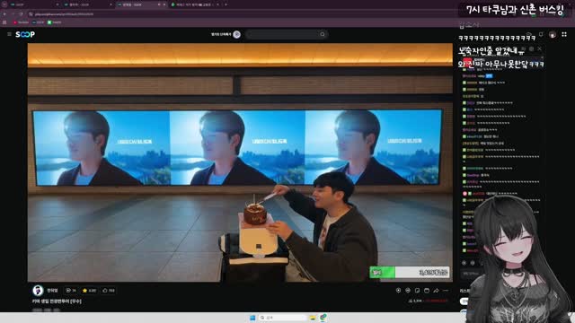 [캐치]키마 생일 전광판 투어 용산역 케익먹기