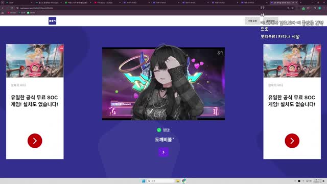 [캐치]에스파 키깨비