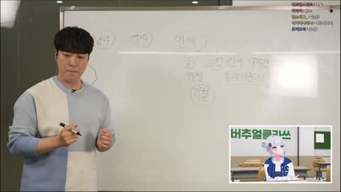 월룩이 - [클립]남성 수탉론 강의하는 궤도님ㅋㅋㅋㅋㅋㅋㅋㅋㅋㅋㅋ...