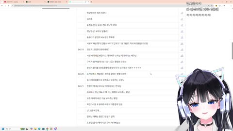 나무___ - [클립]게임안하는 남자 싫어요