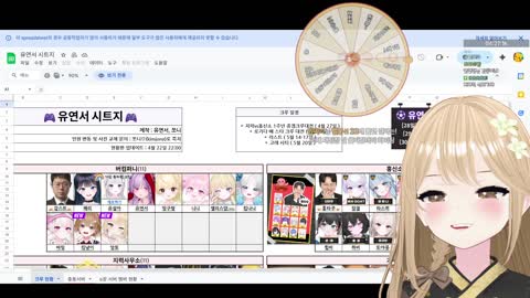 주륵주륵르르 - [클립]앙또: 저 토요일부터 치지직에서 일주일 방송하...