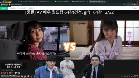 야바 - [클립]아뚱 휴지끈에 벌써부터 벽 느껴버린 타요 ㅋㅋ