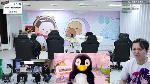 최태랑 - [클립][썩이스코리아] ky남극기지불주먹펭순이ma / 첫줄 - ...