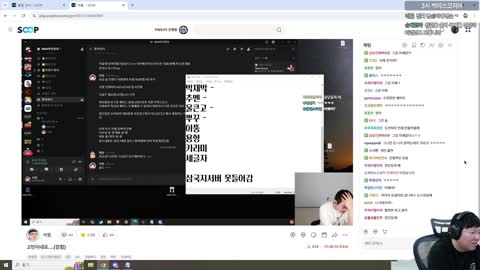 으악민초다 - [클립]경훈) 너 걸어다니는 커뮤니티야 물타기하면 확인도 ...