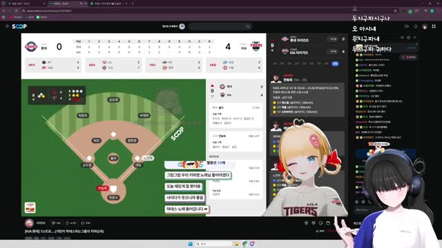 [캐치]두 번째 홈런