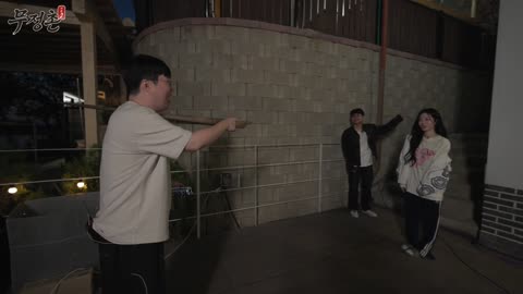 주륵주륵르르 - [클립]해린: 살목지 봤어요? 박사장: 볼 사람 생길 거...