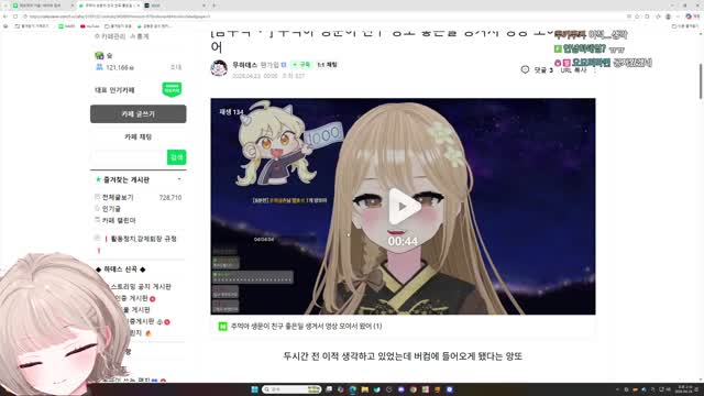 [캐치]솜주먹 "아니 저 개!!!!"