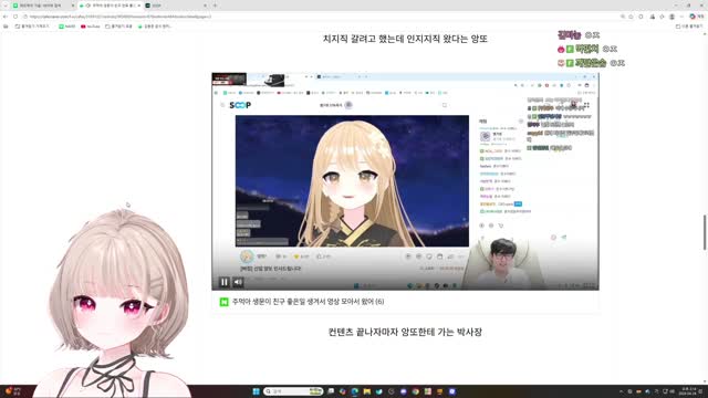 박사장 : 주먹이 처럼 건방져지지만 않으면 된다 / 주먹이 반응