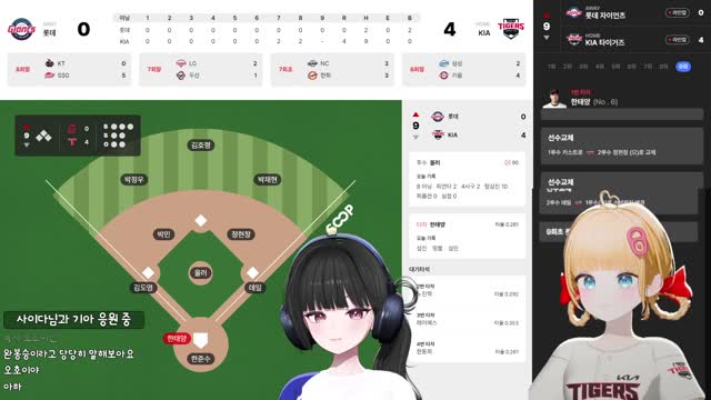 [캐치]일단 키마를 묶어