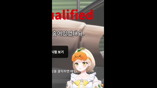 [캐치][하데스] 운전면허 따보도록 하겠습니다.