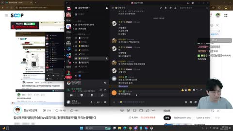 플라즈마단 - [클립]김민교 :킴성태 뽀린걸한테 쫄아서 튄다!! 킴...