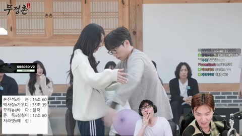 야바 - [클립]무정촌 저치기 본 김된모 반응 보고 극락가는 저라뎃