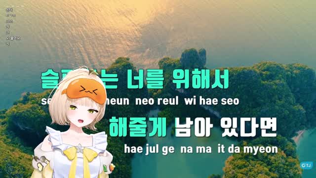 [캐치]띵귤 - 심(얀) (모르지만 불러봄)