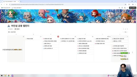 주륵주륵르르 - [클립]뿌꾸: 하나만 얘기할 거 있는데 초과금 ck가 ...