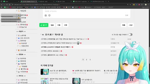 ツ기덕 - [클립]자희누나 반응