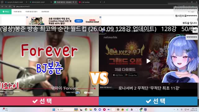 [캐치]챈나) 얍얍얍 챱챱챱