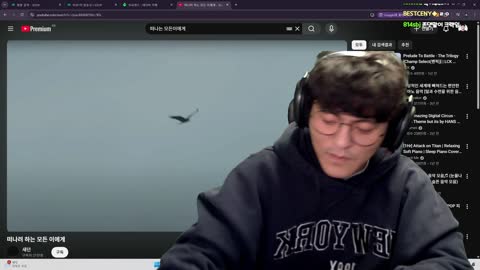 주륵주륵르르 - [클립]타요: 도끼가 이 편지 남기고 방송 접은 게 1...