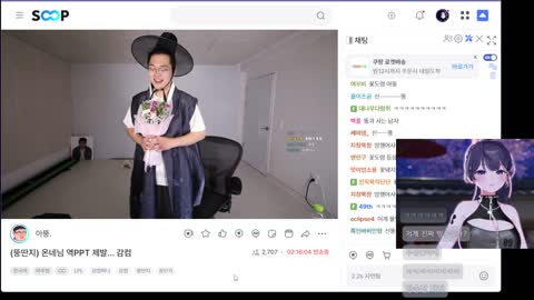 주륵주륵르르 - [클립]온네: 아뚱 오빠 좋은 사람 만나 끼끼몽이 뭔지...