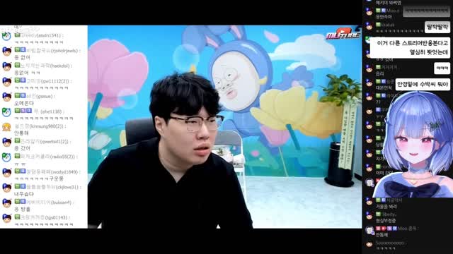 봉준 : 방송껐어(낙인) / 챈나 반응