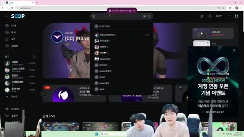 주륵주륵르르 - [클립]장지수가 준비해준 클상도 벌레