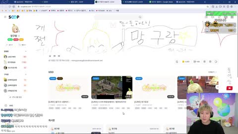 킴수니 - 히말라야 갔다온 망구랑이랑 통화하는 장지수