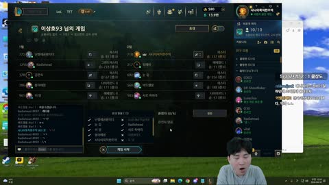 주륵주륵르르 - [클립]쇼메이커: 형 교니비아 저번에 봤는데 잘하던데요...