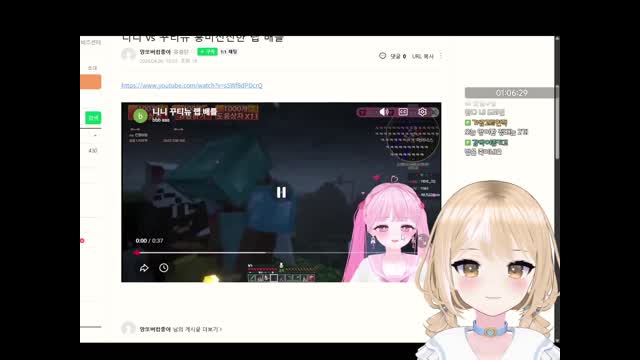 앙또 니니 꾸티뉴 랩배틀 [버컴]