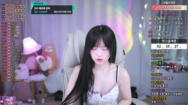 박가린 대표 이미지