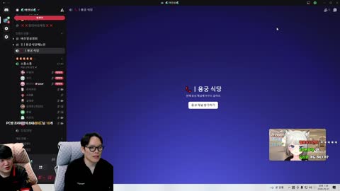 플라즈마단 - [클립]뿌꾸 : 왤케 열심히 하나구요? 피파 좆망했으니까...