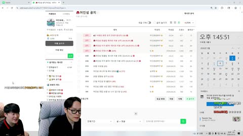플라즈마단 - [클립]뿌꾸 : 표밤이 학교 때문에 널널하게 하고 있나보...