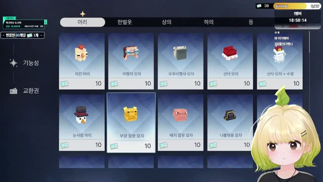 망구랑 와 대방 [버컴]
