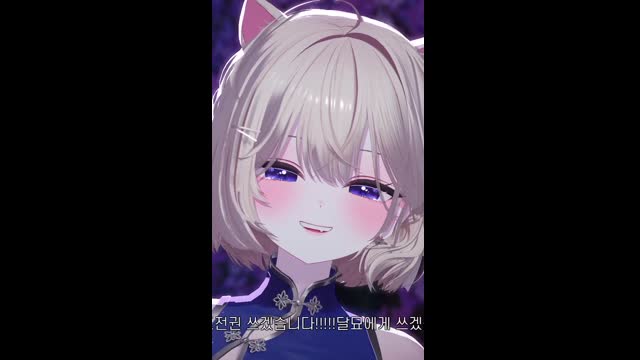 달묘 표독한 시어머니 [버컴]