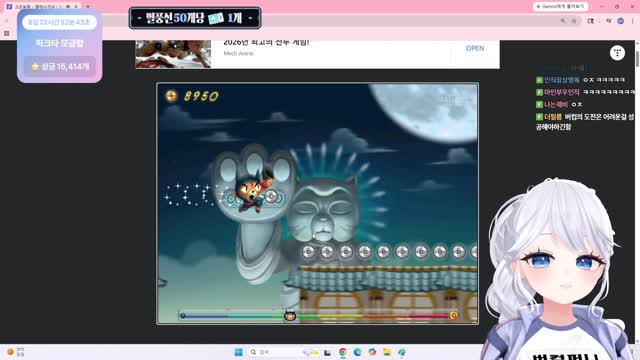 설이 그냥 배그 할게요ㅋㅋ [버컴]
