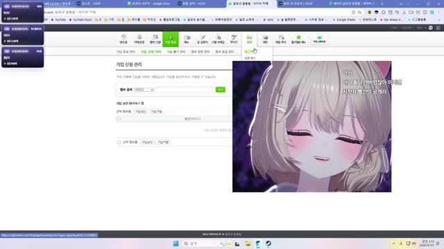달묘 울고 웃고 [버컴]