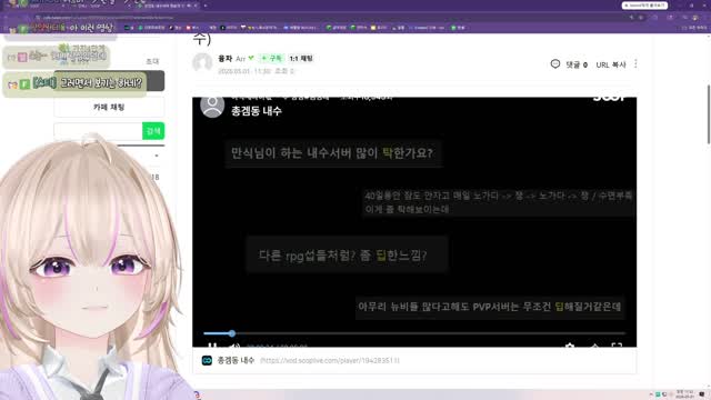 [클립]오랜만이야 (아님)