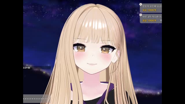 [캐치]공겜하다 운 킴나니 비웃는 8장실 앙또