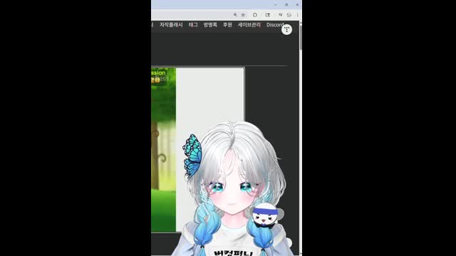 [캐치]아 x발 뻐큐