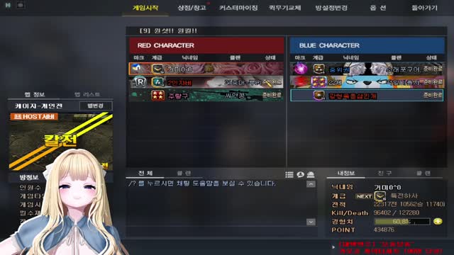 [클립]버컴의도전 : 서든어택 공방 칼전 1위하기