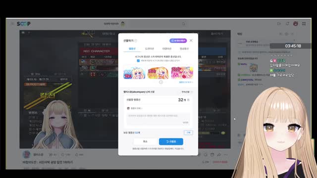 [클립][버컴]의 도전! !! 목표 앙창 안 내기