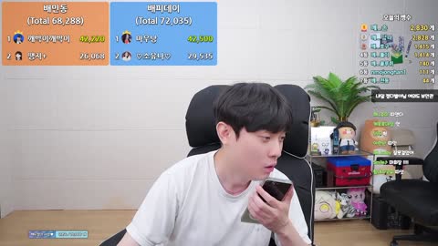 펭공 - [클립]마이민(민정)님 하고 전화하는 깨박 / 마이민) 술먹방 ...