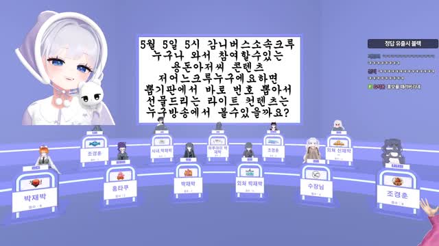 설이 수장님 리스펙ㅋㅋ [버컴]